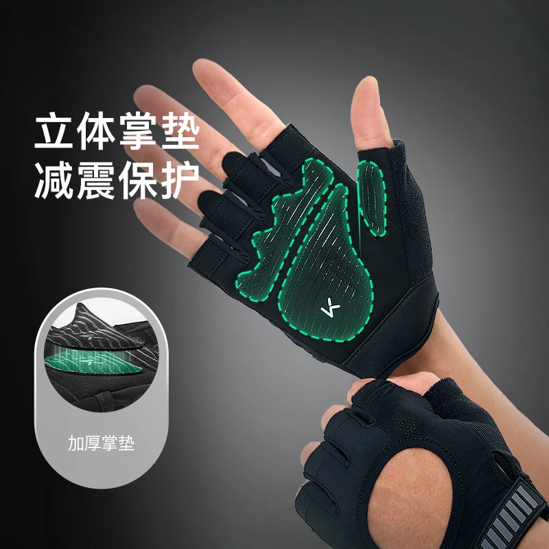 Keep立体掌垫手套男女护手腕防滑半指练健身耐磨训练骑行运动防护
