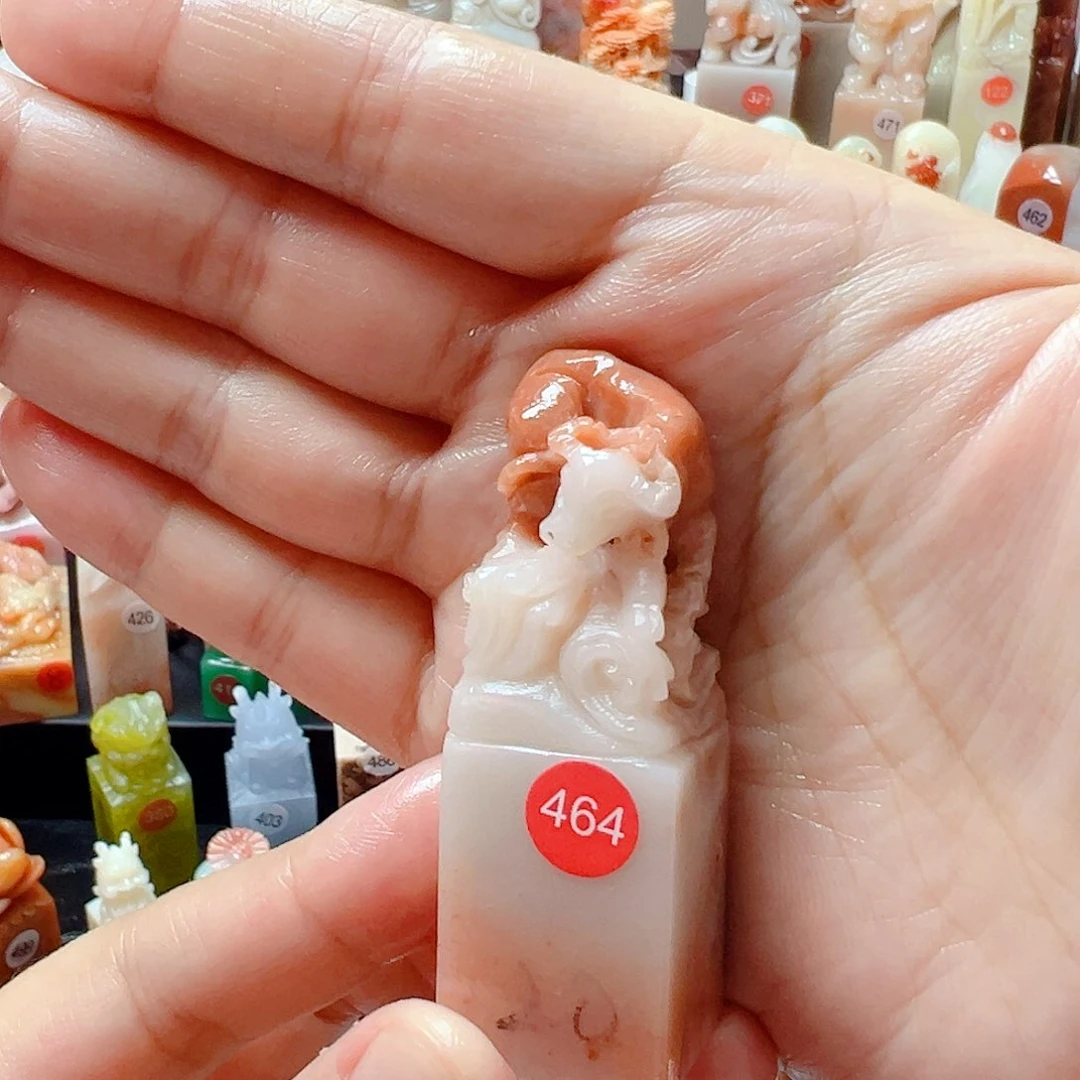 昌化石印石包刻字464