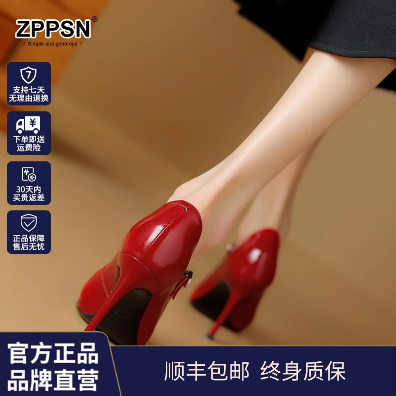 红色高跟鞋女新款春夏季细跟尖头浅口单鞋一字扣真皮鞋