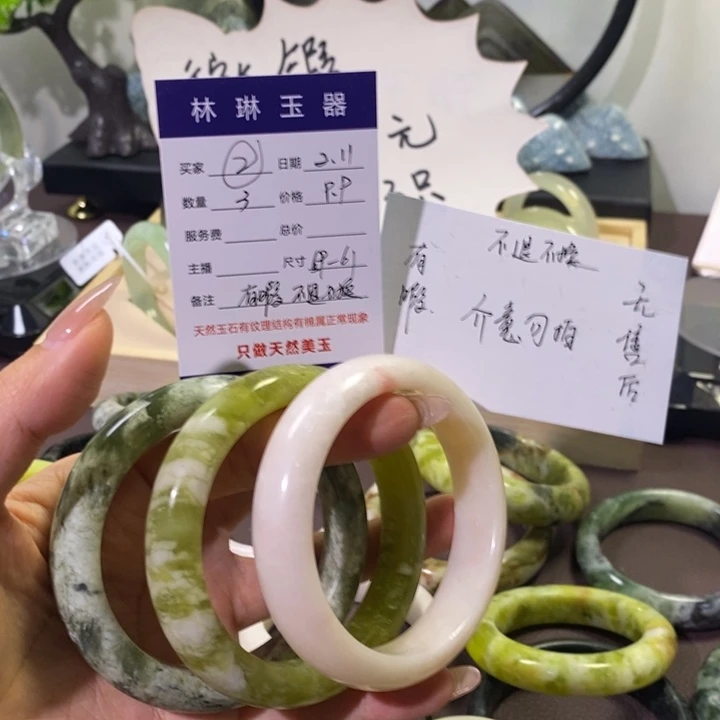 蛇纹石玉手镯未镶嵌