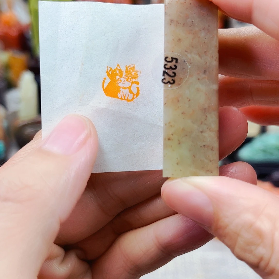 寿山石印石5323包邮包刻