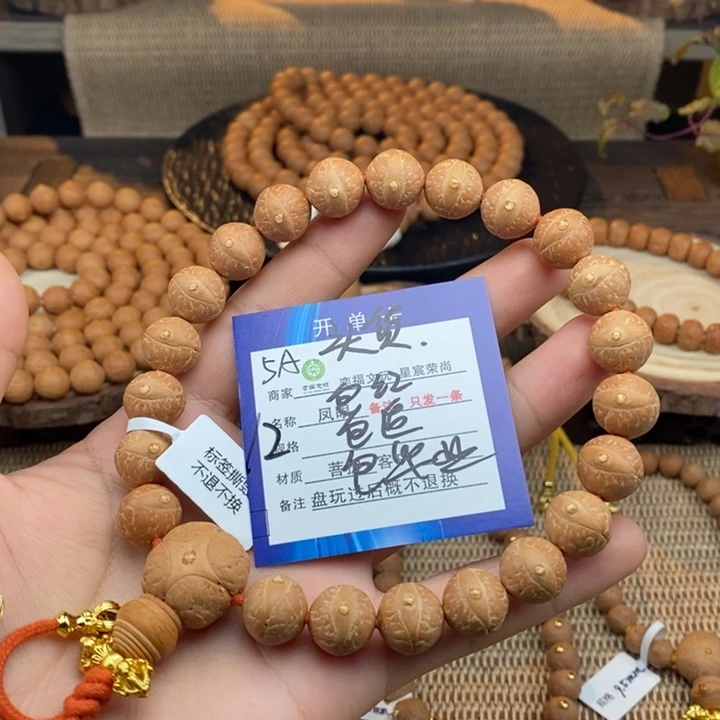 凤眼菩提手串凤眼菩提5A