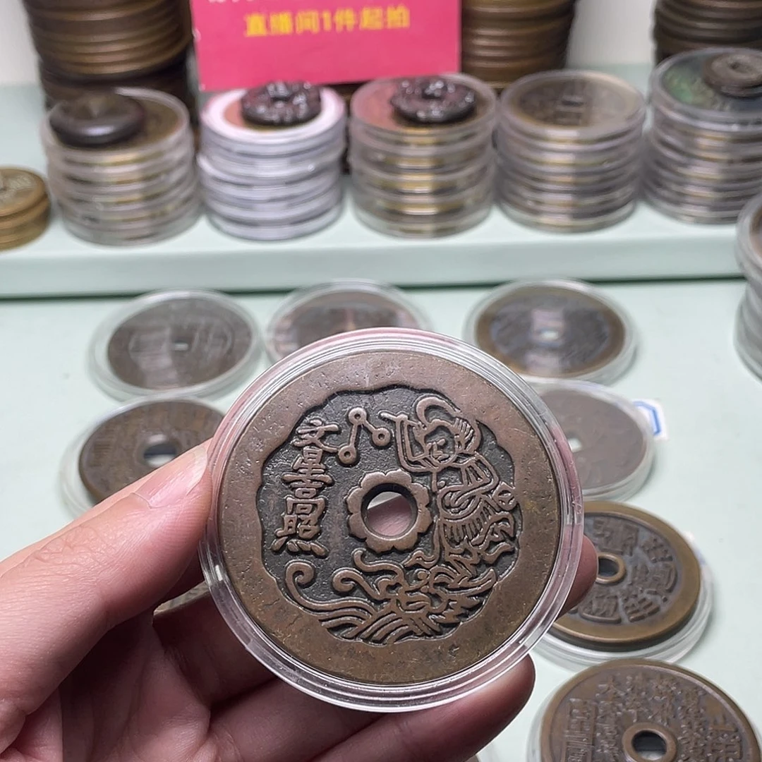 鹏***.铜一物一拍 现场下单