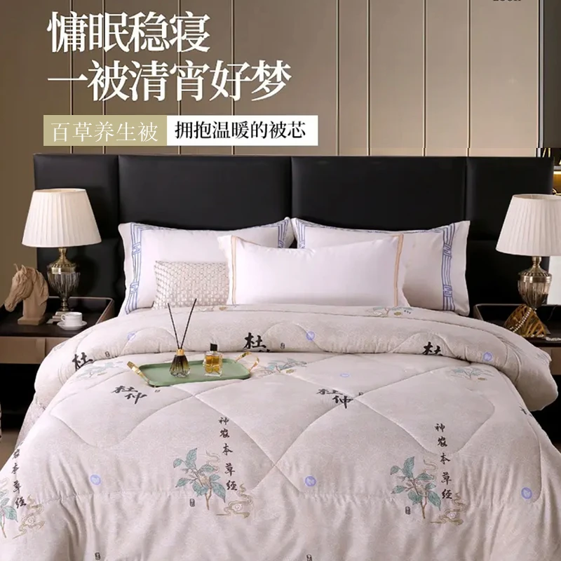 2025年新款百草养生被百草活氧保暖发热200*230cm约6斤QT99