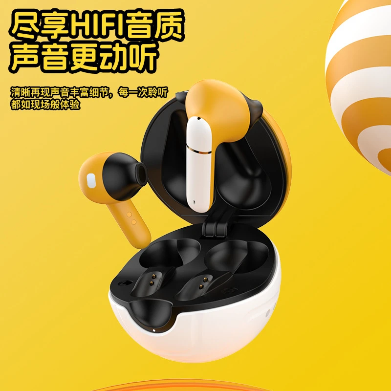 ENNYAH凡人修仙联名款2024新款球形悟空蛋卡通tws无线蓝牙耳机