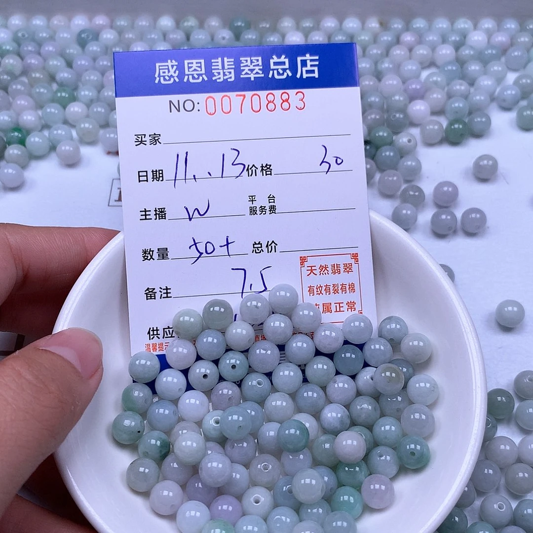翡翠未镶嵌手链翡翠