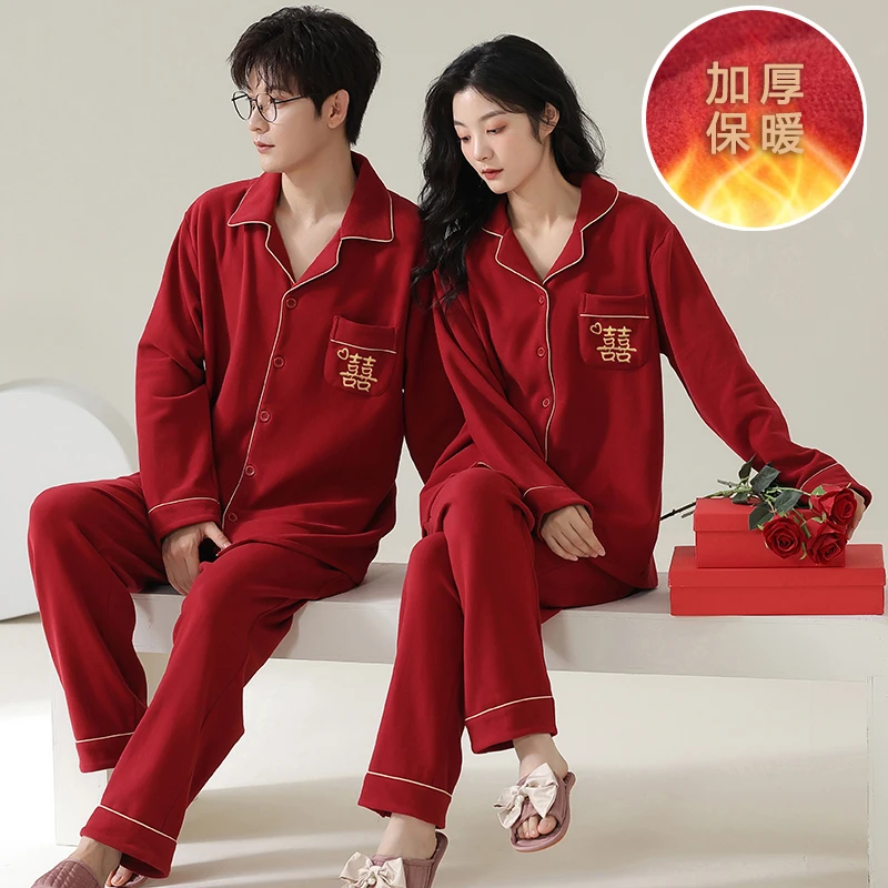 买一送一红色结婚情侣睡衣套装加厚加绒蚕丝新婚喜庆家居服本命年