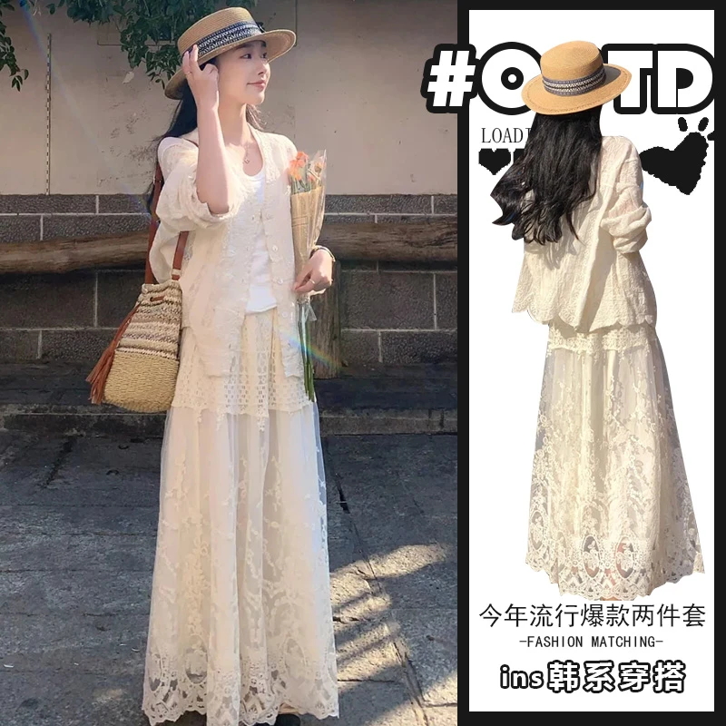 奶系穿搭春夏两件套装女法式气质刺绣开衫+时尚百搭蕾丝半身裙潮