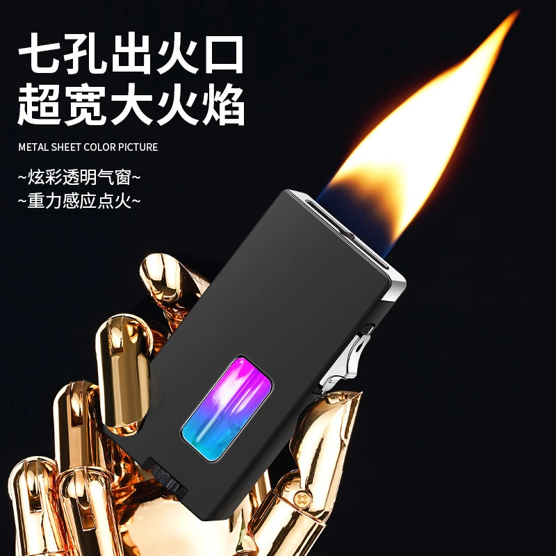 可境 新款K45七孔-明火摇一摇重力感应金属