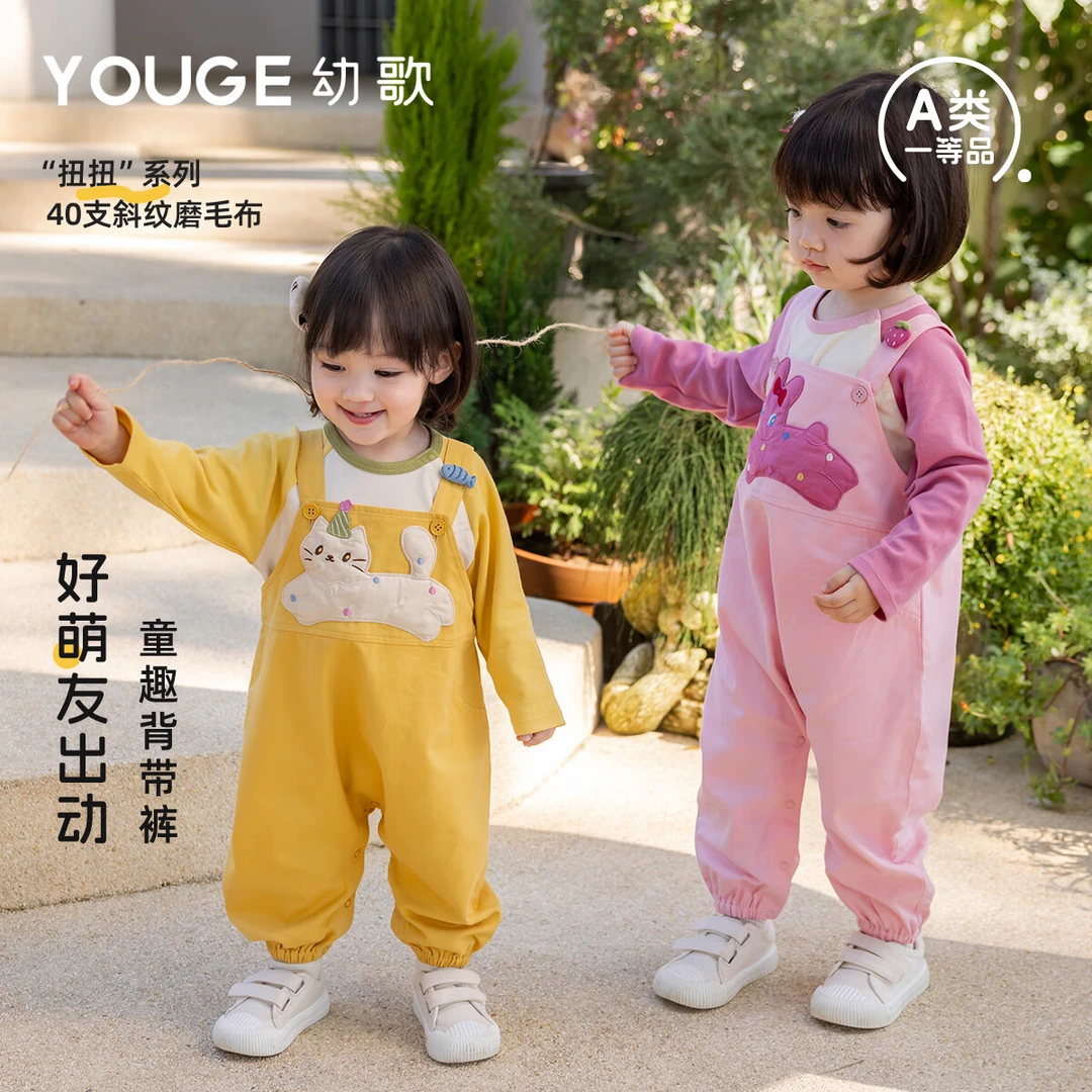 【扭扭系列】春幼儿卡通小动物棉布百搭可调节中小童背带裤