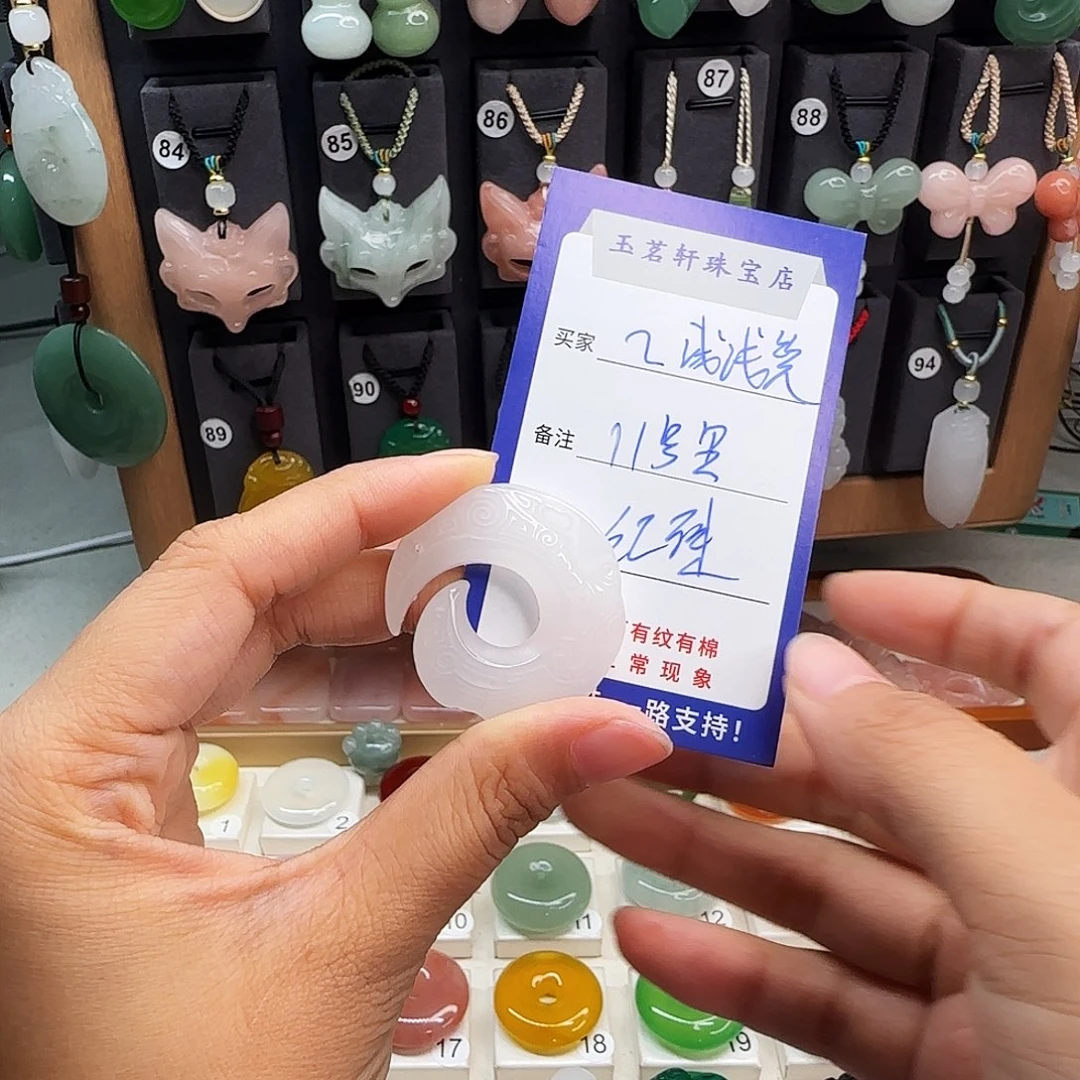 石英质玉未镶嵌颈饰