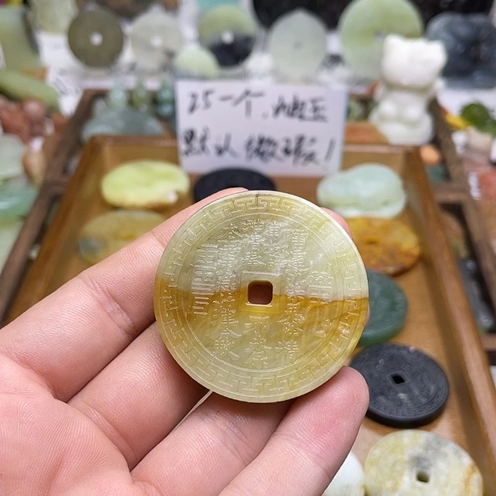 蛇纹石玉挂件合金