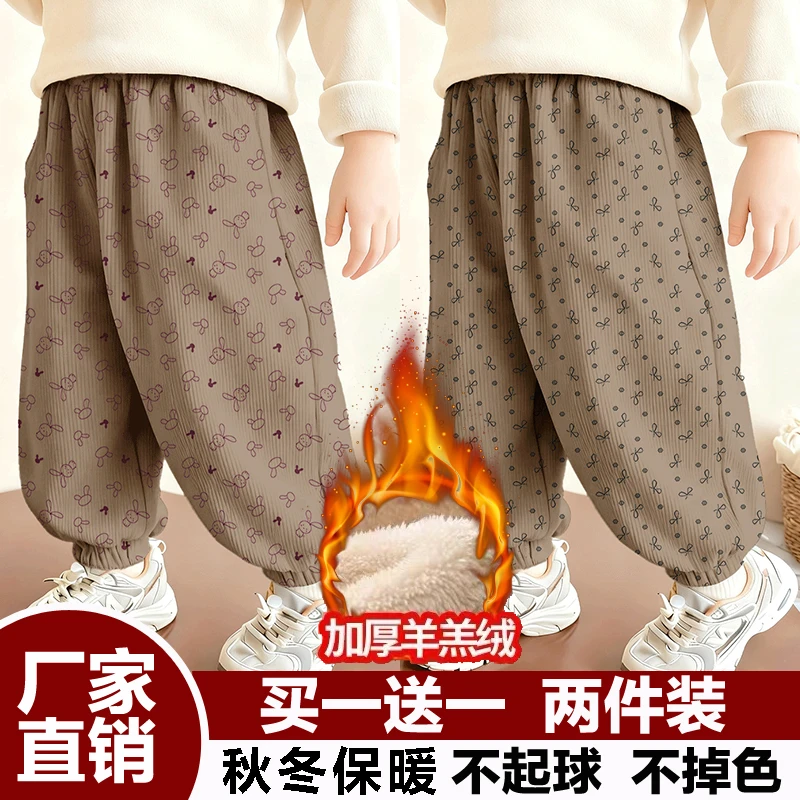 儿童秋冬保暖加绒加厚束脚裤中小童羊羔绒百搭卡通印花休闲长裤