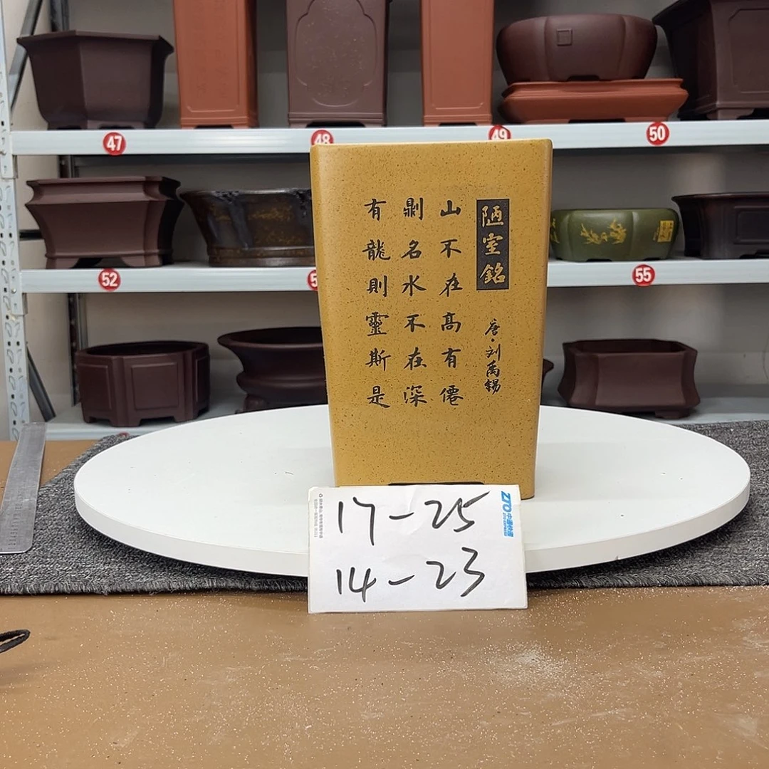 紫砂花盆你好点了