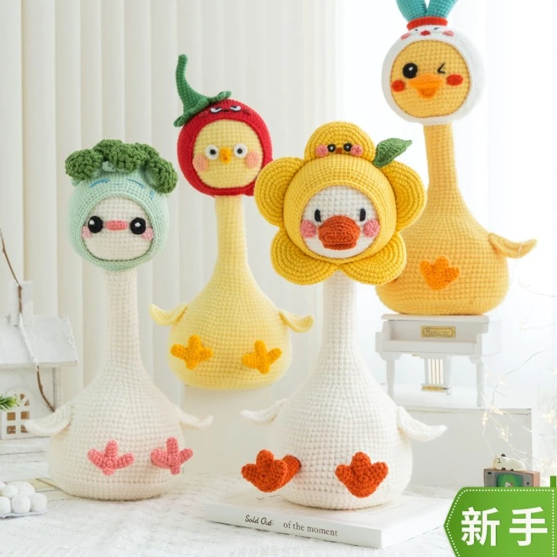 趣织社妙趣扭扭乐玩偶手工diy编织钩针发声跳舞玩具材料包预