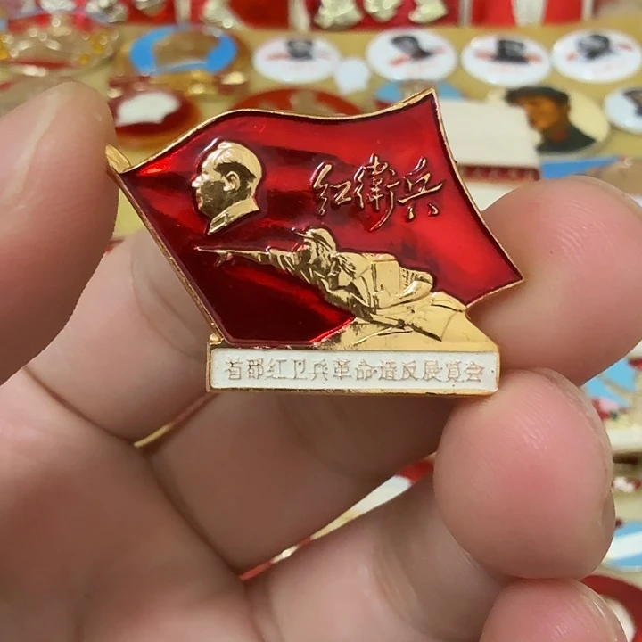 一***浪其他普通金属毛爷爷像章，万岁