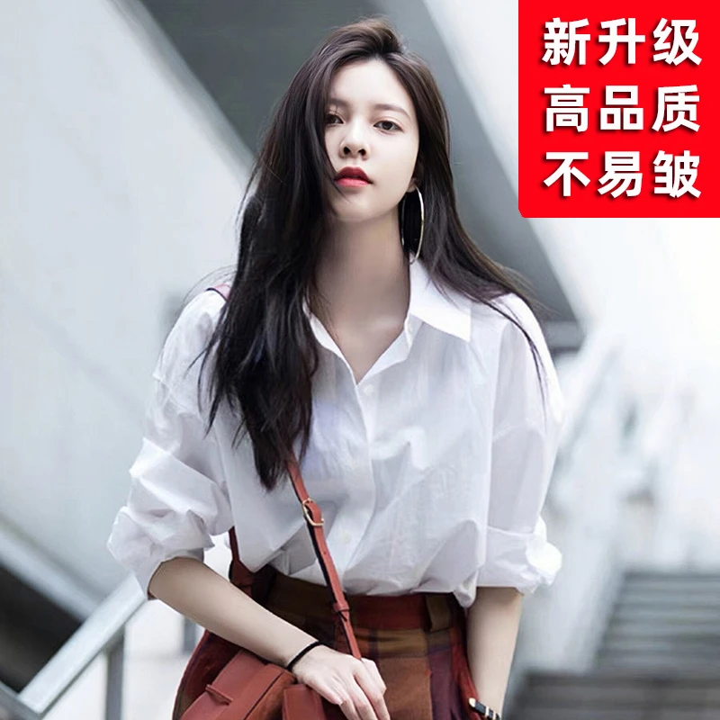高级感白衬衫女款外穿长袖白色女士上衣时尚女人味小众宽松设计感