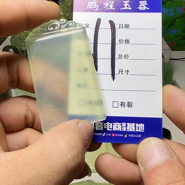 自***哥透闪石-蛇纹石玉足银镀金镶嵌挂件