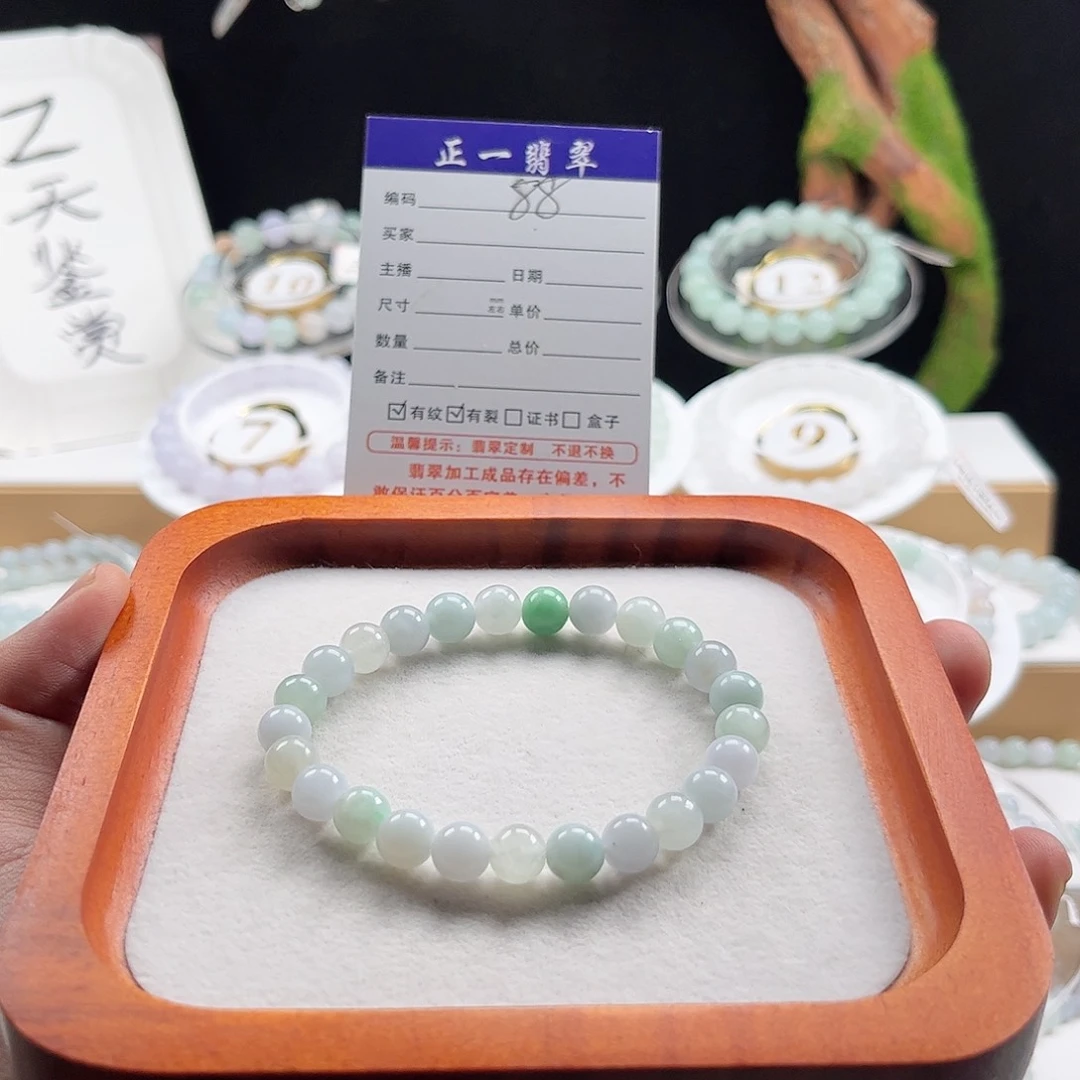 未镶嵌手链翡翠卡7.7