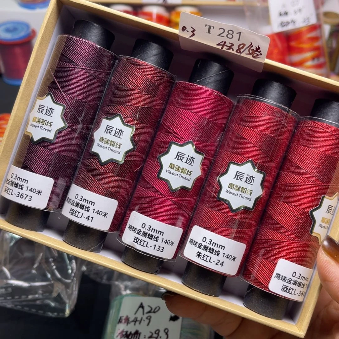 腈纶0.3金属蜡5卷T281 上新