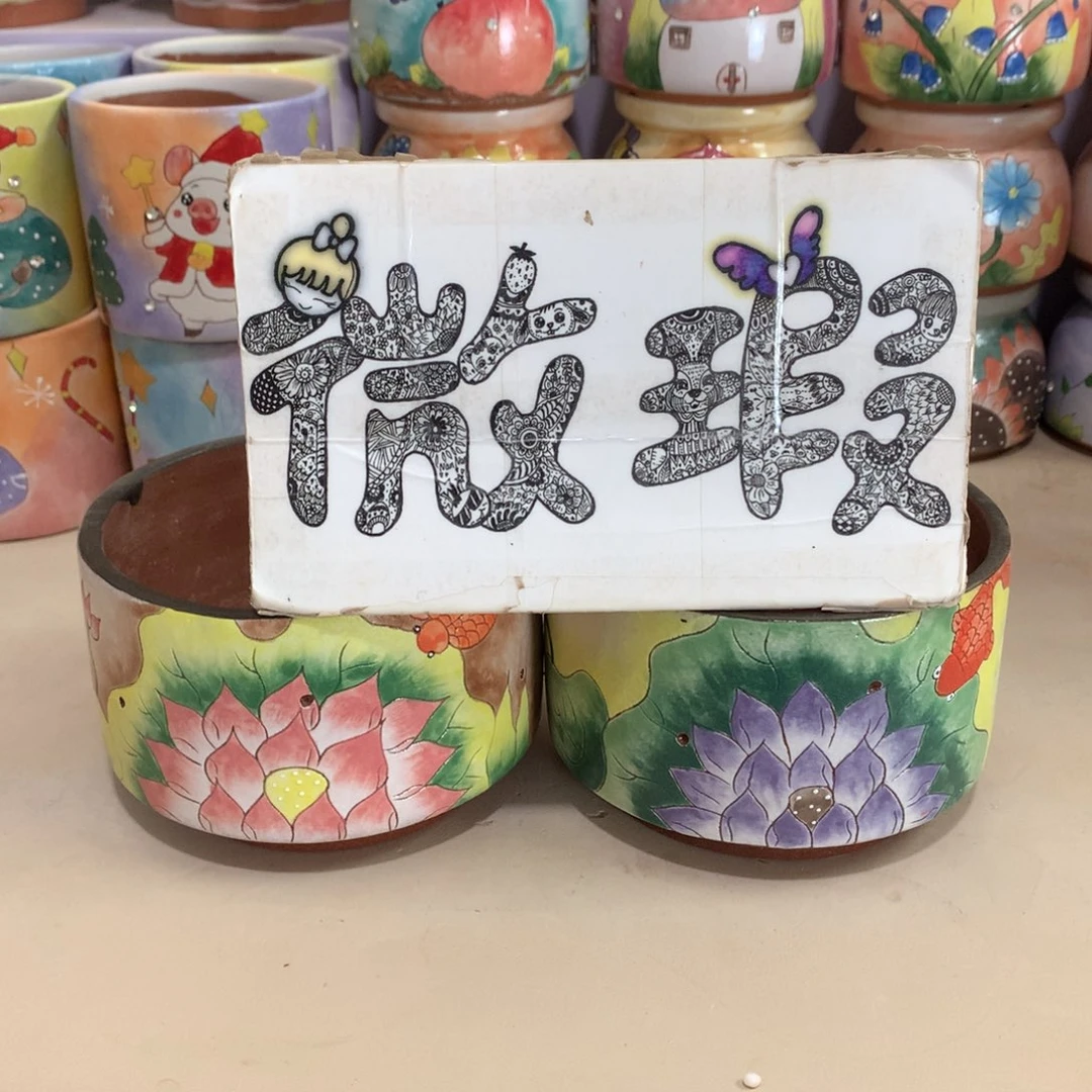 福利花盆，福利瑕疵