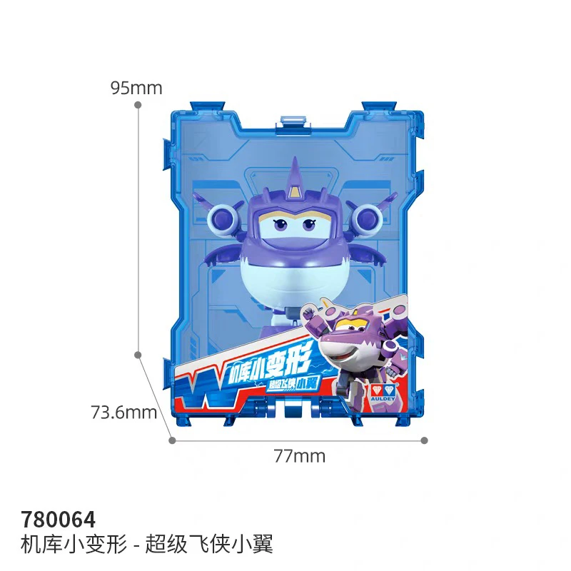 超级飞侠机库版小变形盒损拆盒-小翼