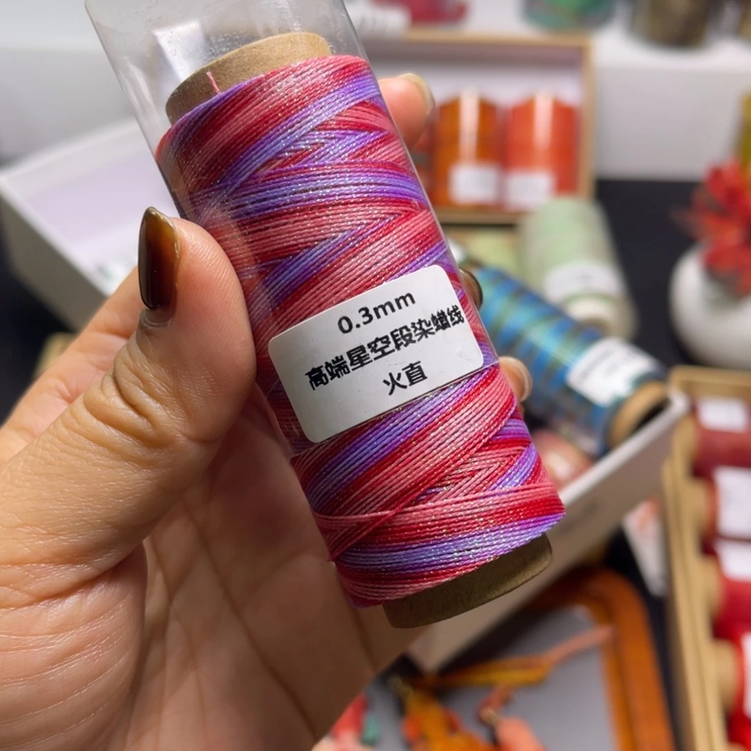 腈纶0.3星空蜡火直