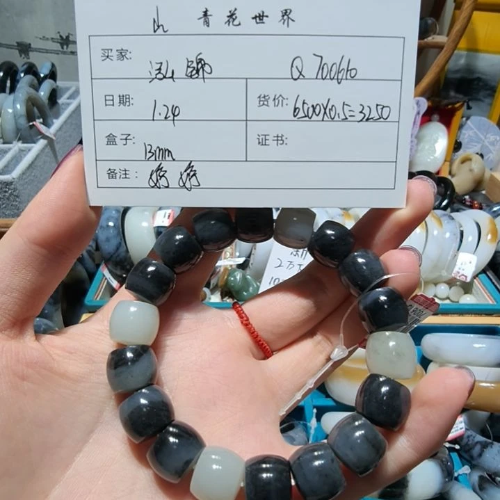 和田玉手链未镶嵌