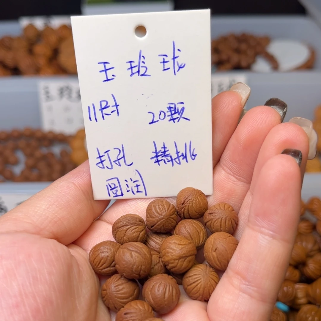 桃核吊坠11尺寸玉玲珑