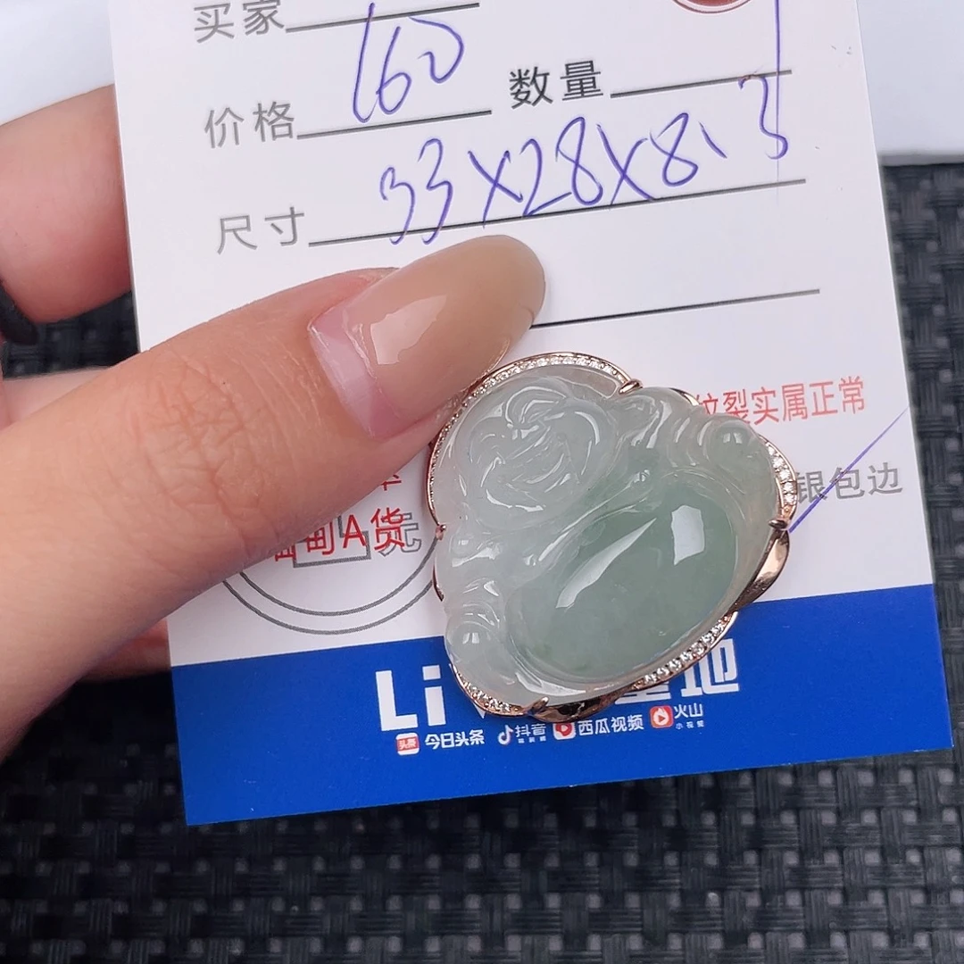 翡翠银S925镶嵌颈饰吊坠