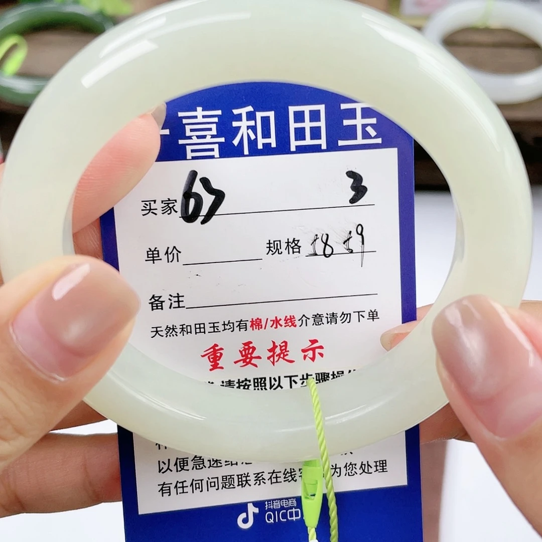 【闪购商品】未镶嵌手镯和田玉