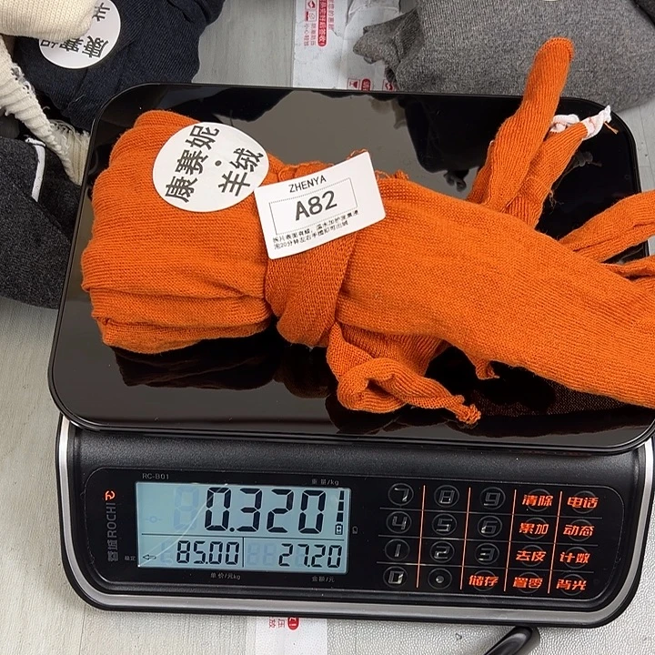 羊绒82羊绒拆片0.32