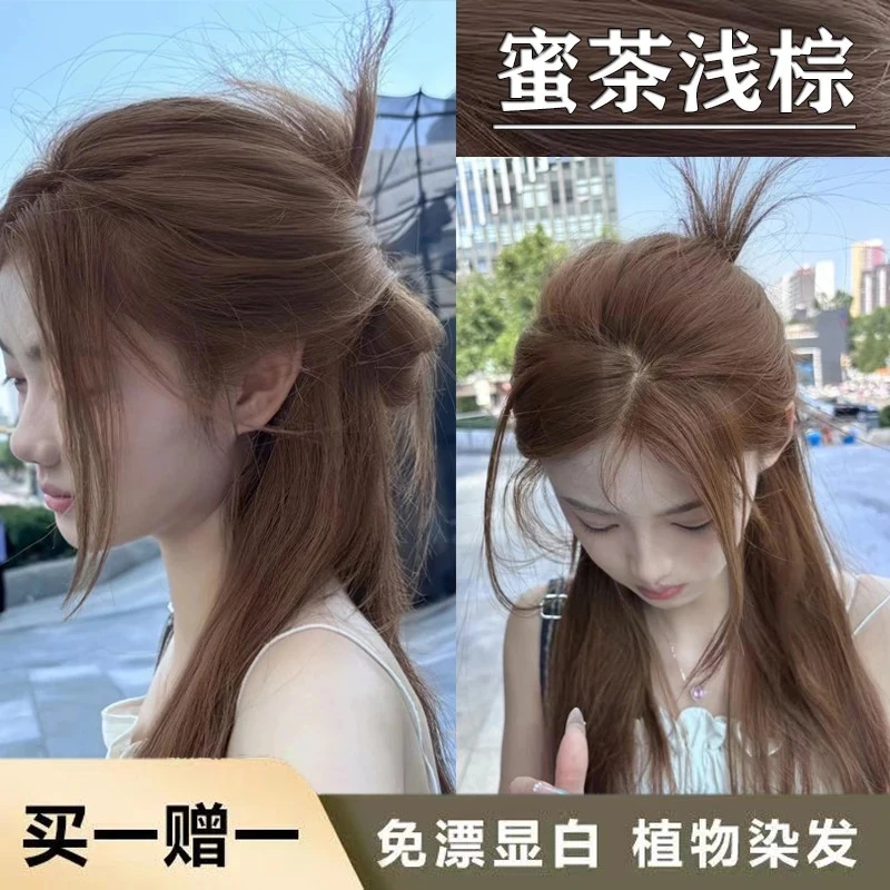 黄亦玫同款OKOS蜜茶浅棕染发膏2024新款时尚流行发色自己染不伤发