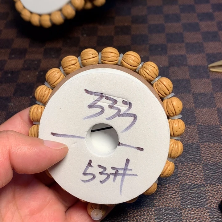 桃核手串53号开课啦