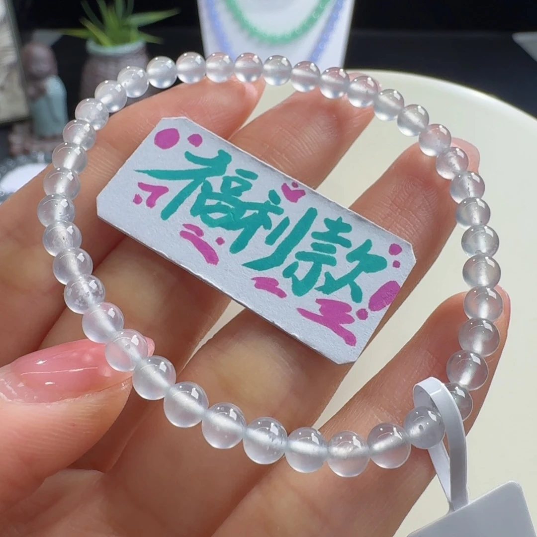 未镶嵌手链翡翠巨巨巨巨巨漏玻璃钢小米珠4.4mm