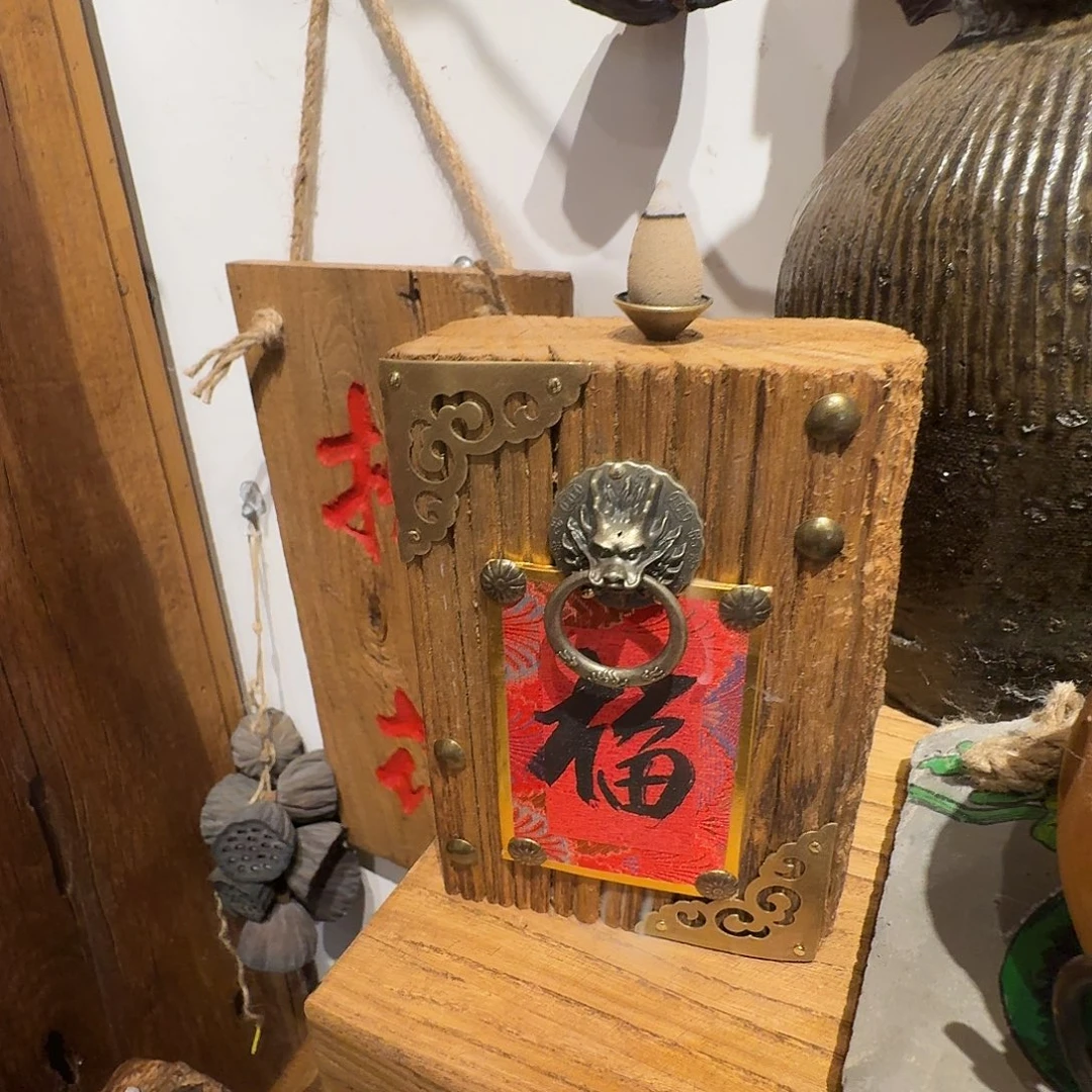 老榆木倒流香随机发货