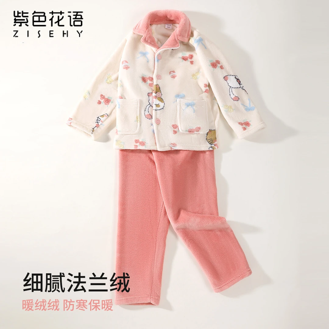 紫色花语女中童法兰绒加厚保暖睡衣套装开扣可外穿家居服T4DD114Z