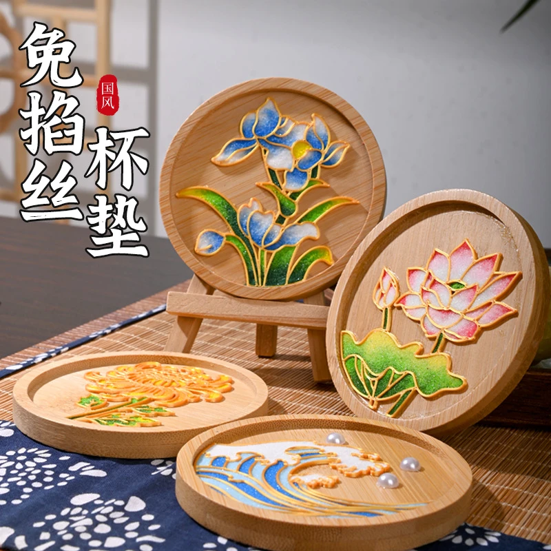 中秋节景泰蓝免掐丝珐琅杯垫手工diy材料包新手入门活动中秋灯笼