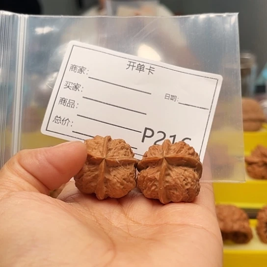 杰***哥吊坠文玩核桃铁三棱