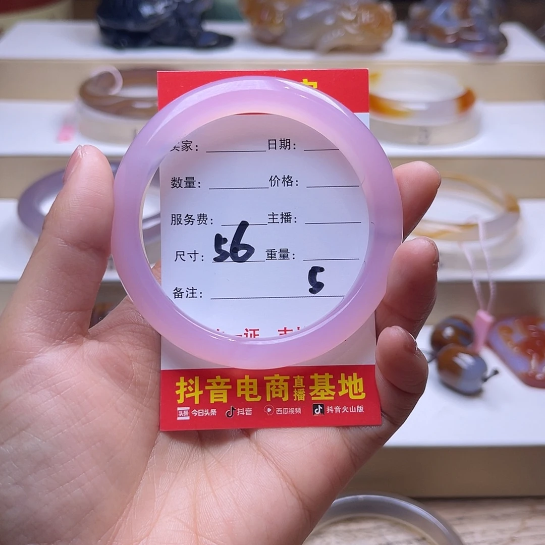 玛瑙/玉髓未镶嵌手镯