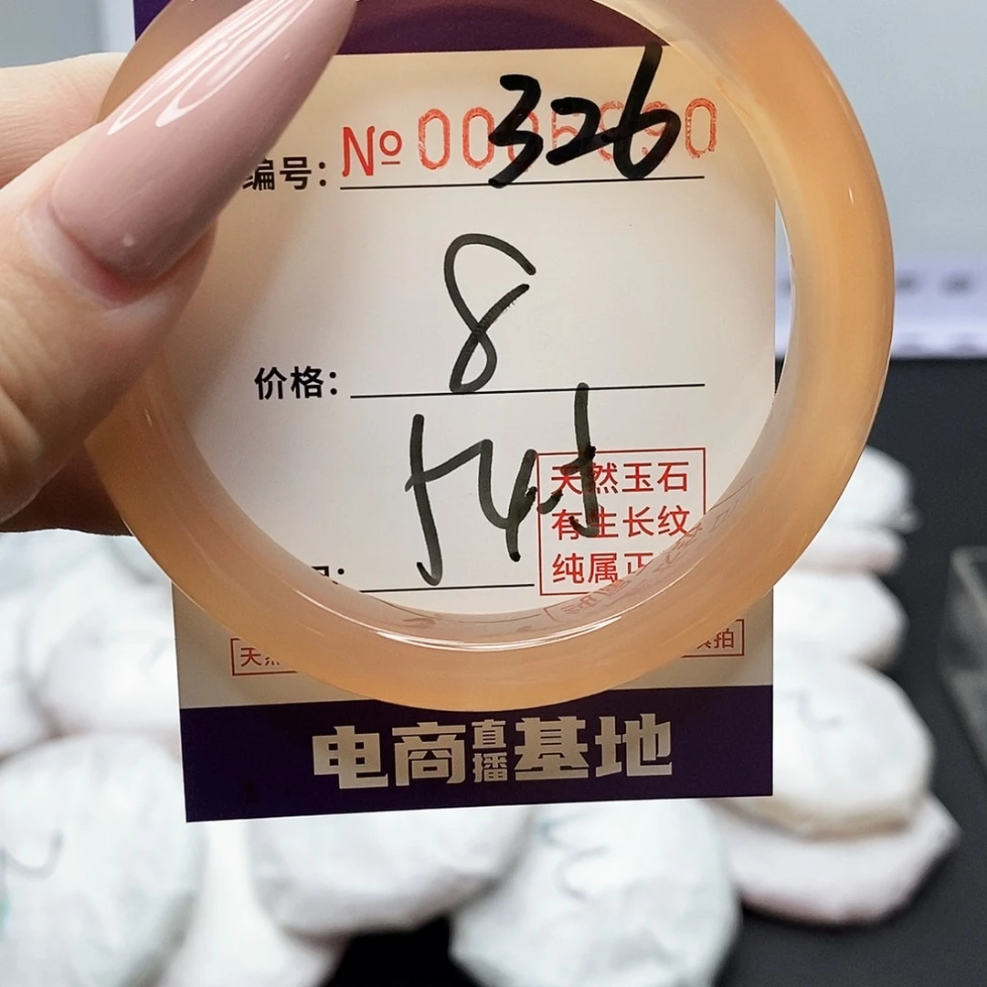 手镯玛瑙/玉髓未镶嵌326