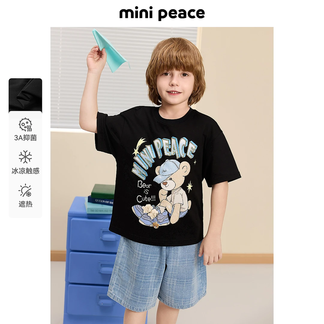 [抑菌凉感]【专柜同款】MINIPEACE太平鸟童装男童短袖T恤小熊夏装
