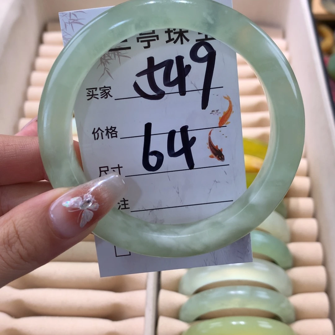 蛇纹石玉未镶嵌手镯美**空