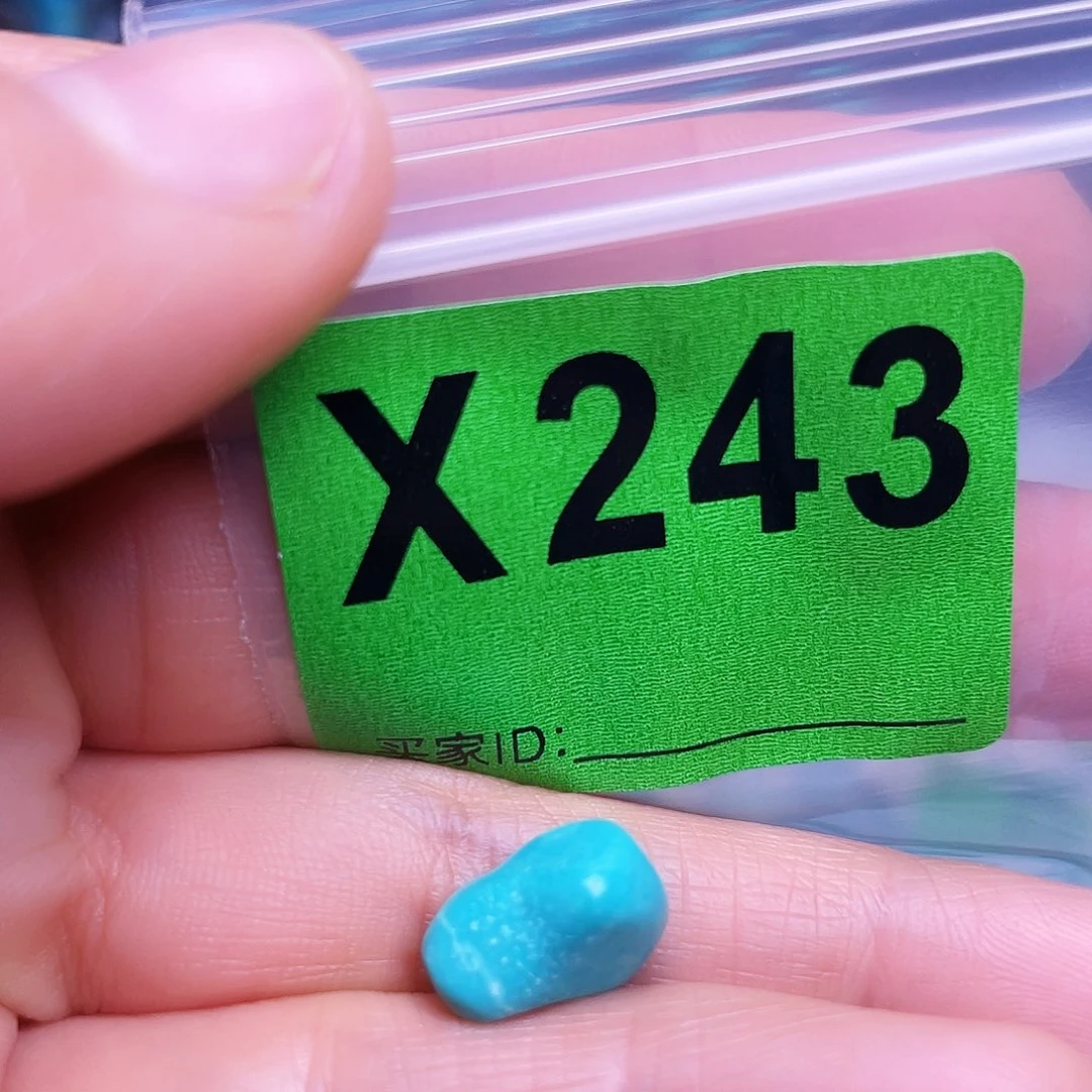 空竹十堰粉丝专享福利特色散珠