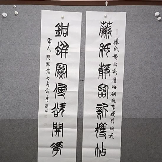 书法四尺整张篆书对联书法作品