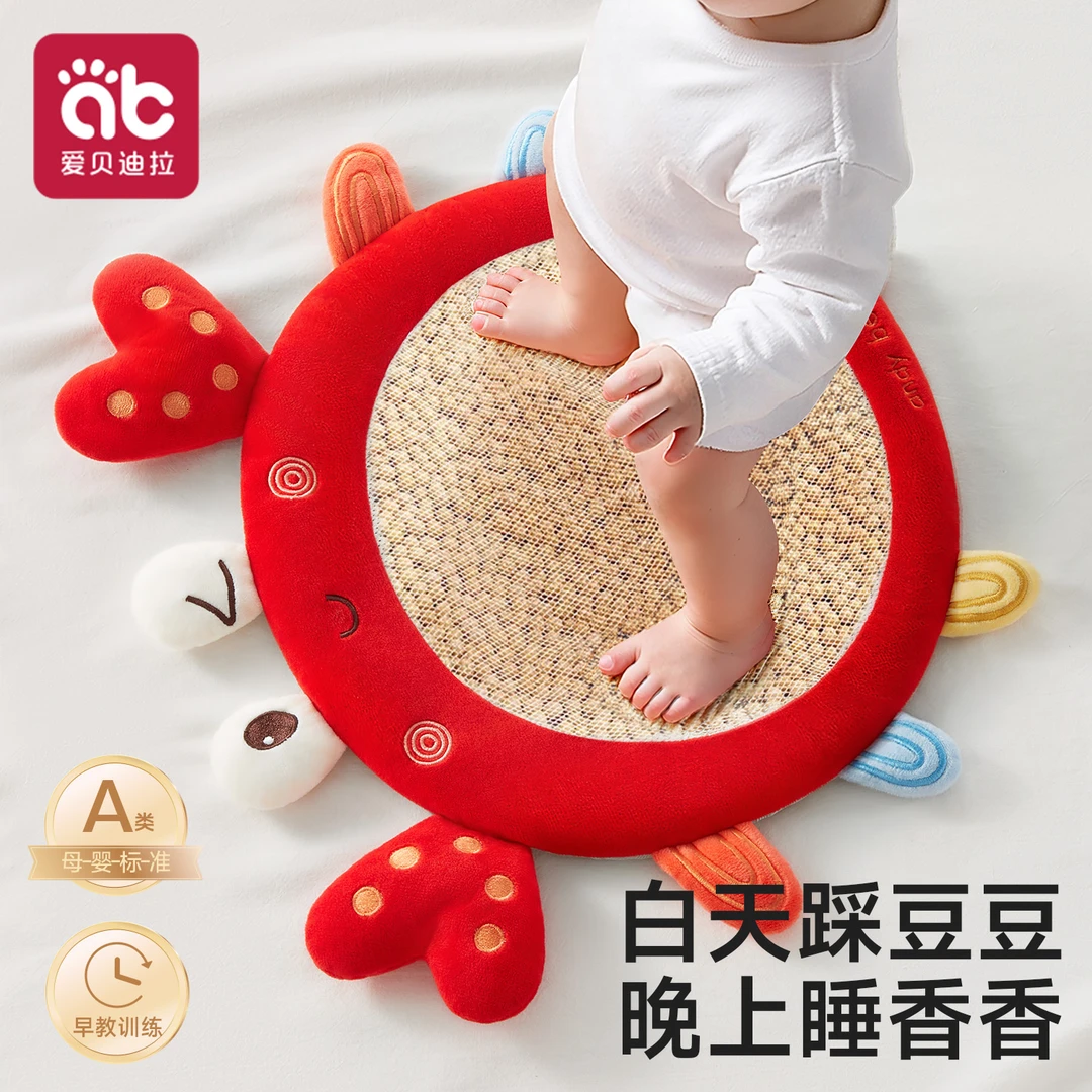 爱贝迪拉踩豆子袋婴儿早教神器小宝宝益智玩具哄睡玩偶黄红豆网兜