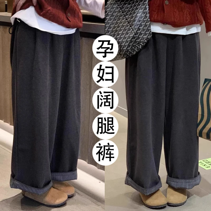孕妇高品质深灰毛呢卷边秋冬外穿高腰显瘦垂感阔腿直筒宽松慵懒风