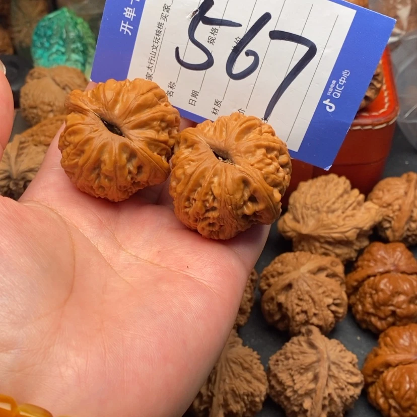 【闪购商品】文玩核桃把件M***槑文玩核桃567