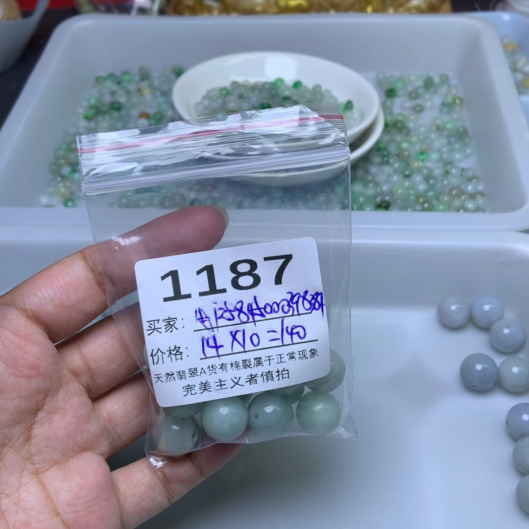 未镶嵌手链翡翠用****7
