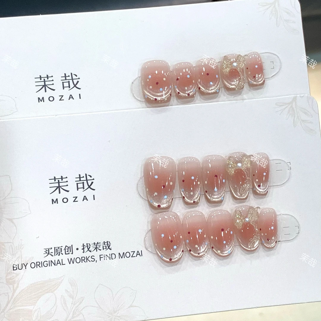 茉哉【小城夏天】纯手工定制美甲拆卸穿戴甲A3821